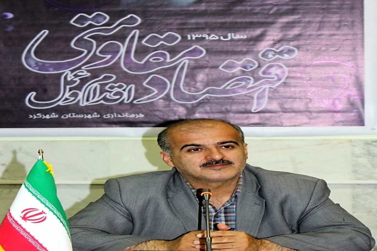 تشکیل کارگروه احیای دشت شهرکرد