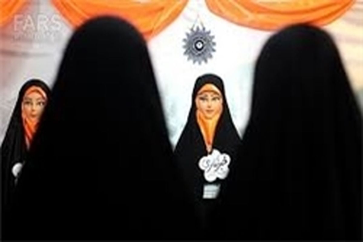گشایش نمایشگاه عفاف و حجاب در  چهارمحال و بختیاری