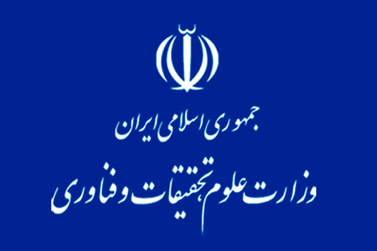 گزارش مشروح توسعه علمی ایران در دولت یازدهم: ایران با کسب رتبه نخست در بین ۵۷ کشور اسلامی، سرآمد منطقه وجهان اسلام است/ ایران رتبه اول رشد در تولید علم برتر در جهان را کسب کرد