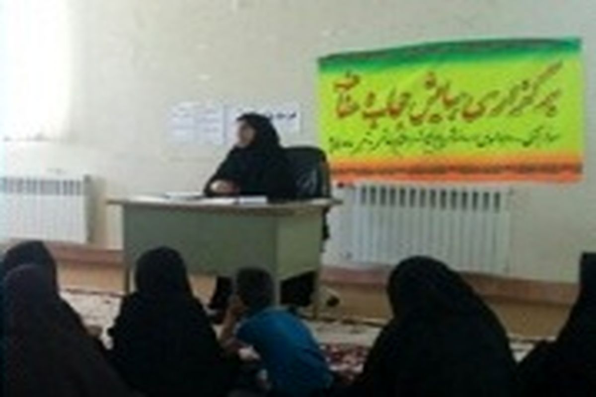کارگاه آموزشی اخلاق اسلامی در خاش برگزار شد