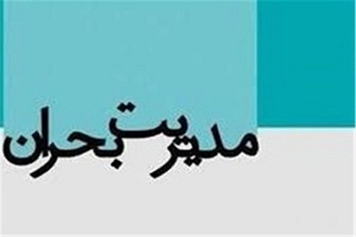 ضرورت احداث اتاق امن برای ساختمان‌های شهر در قم