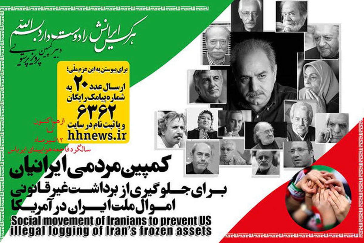 دلایل حمایت از کمپین پرستویی/ باید ثابت کنیم اهل تعاقب هستیم