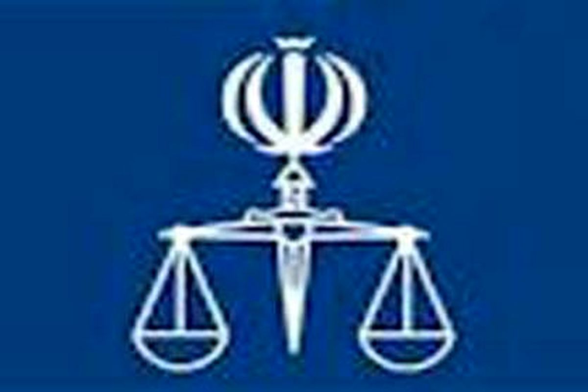 شعبه دوم دادسرای شهرستان فردیس در مشکین دشت افتتاح می شود