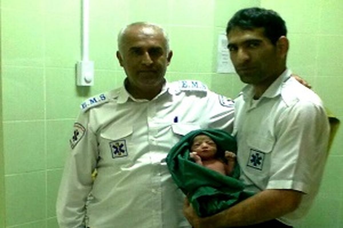 تولد نوزاد عشایر در آمبولانس اورژانس
