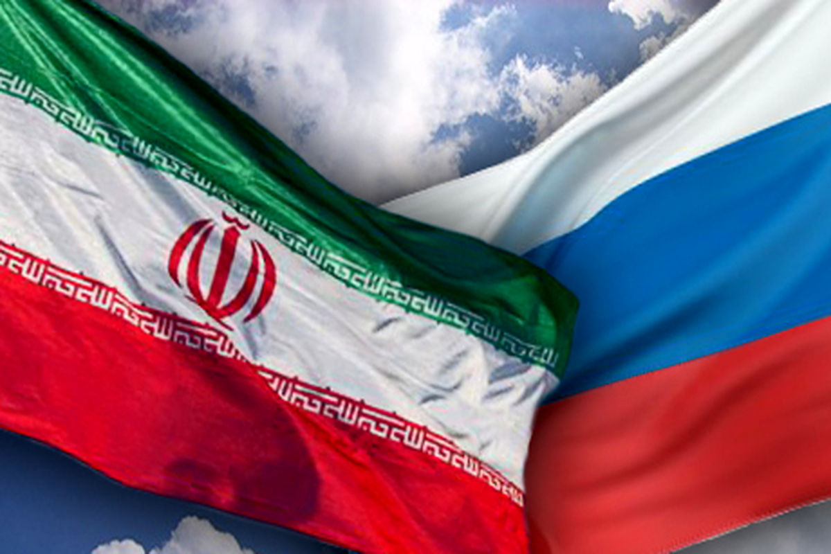ایران کمتر از یک درصد سهم در تجارت خارجی با روسیه دارد