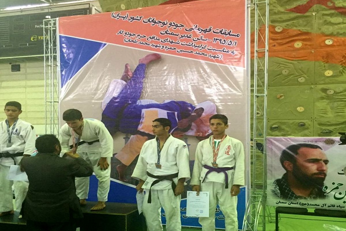 جودوکار سیستان و بلوچستان مدال برنز مسابقات قهرمانی کشور را کسب کرد