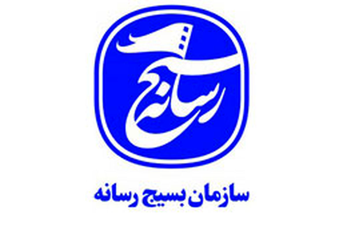 گردهمایی اعضای بسیج و مدیران رسانه‌های همدان با حضور مسئول سازمان بسیج رسانه کشور