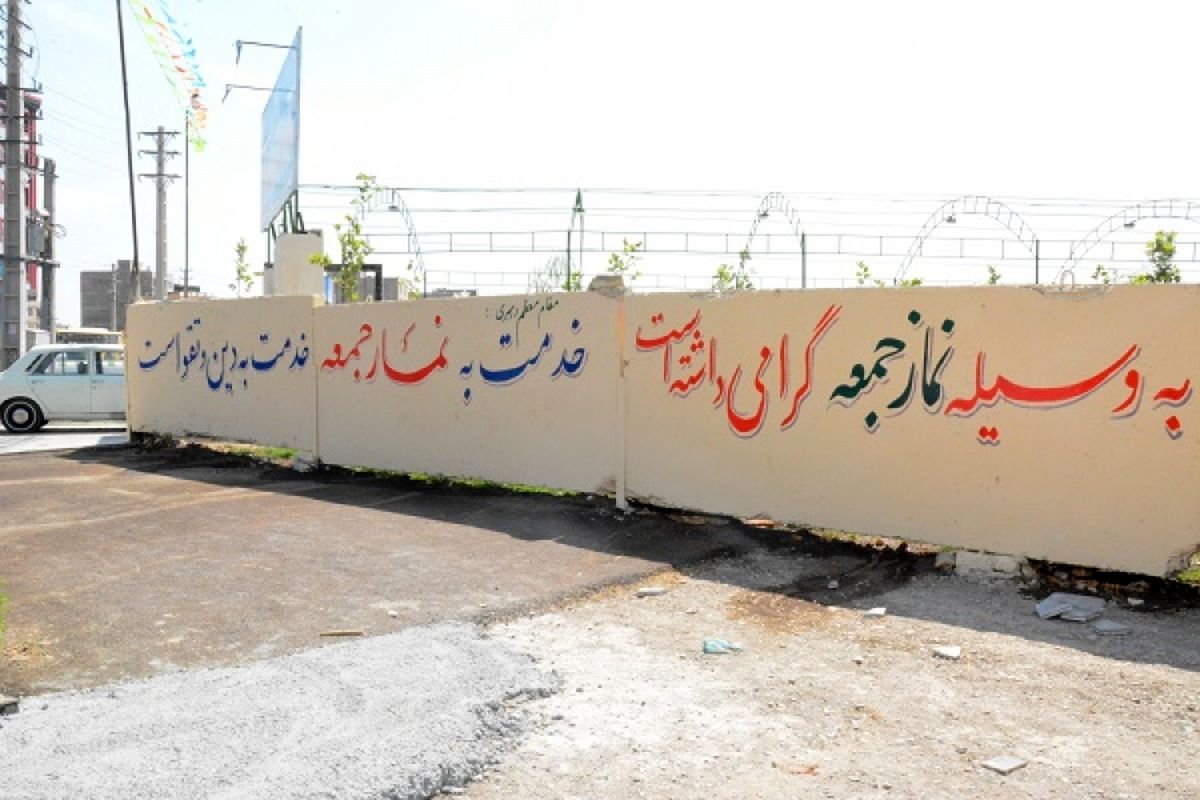 رنگ آمیزی و درج جملات اخلاقی بر روی دیوارهای سطح شهر