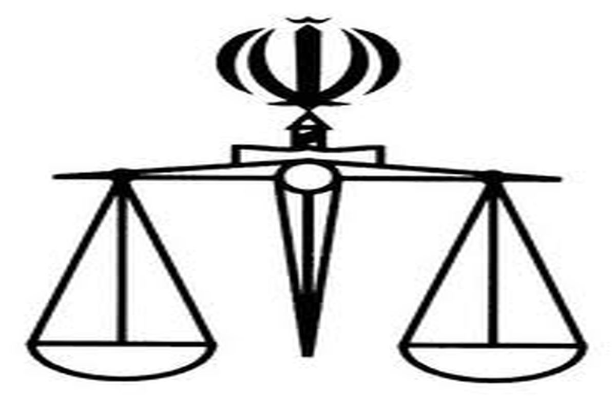 طرح دیده بانان پیشگیری در دادگستری خراسان رضوی اجرایی شد