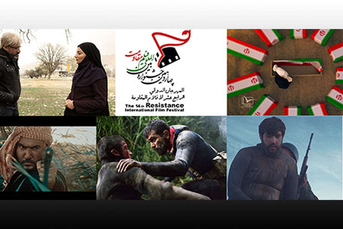 نمایش پنج فیلم با موضوع شهدای غواص در جشنواره مقاومت