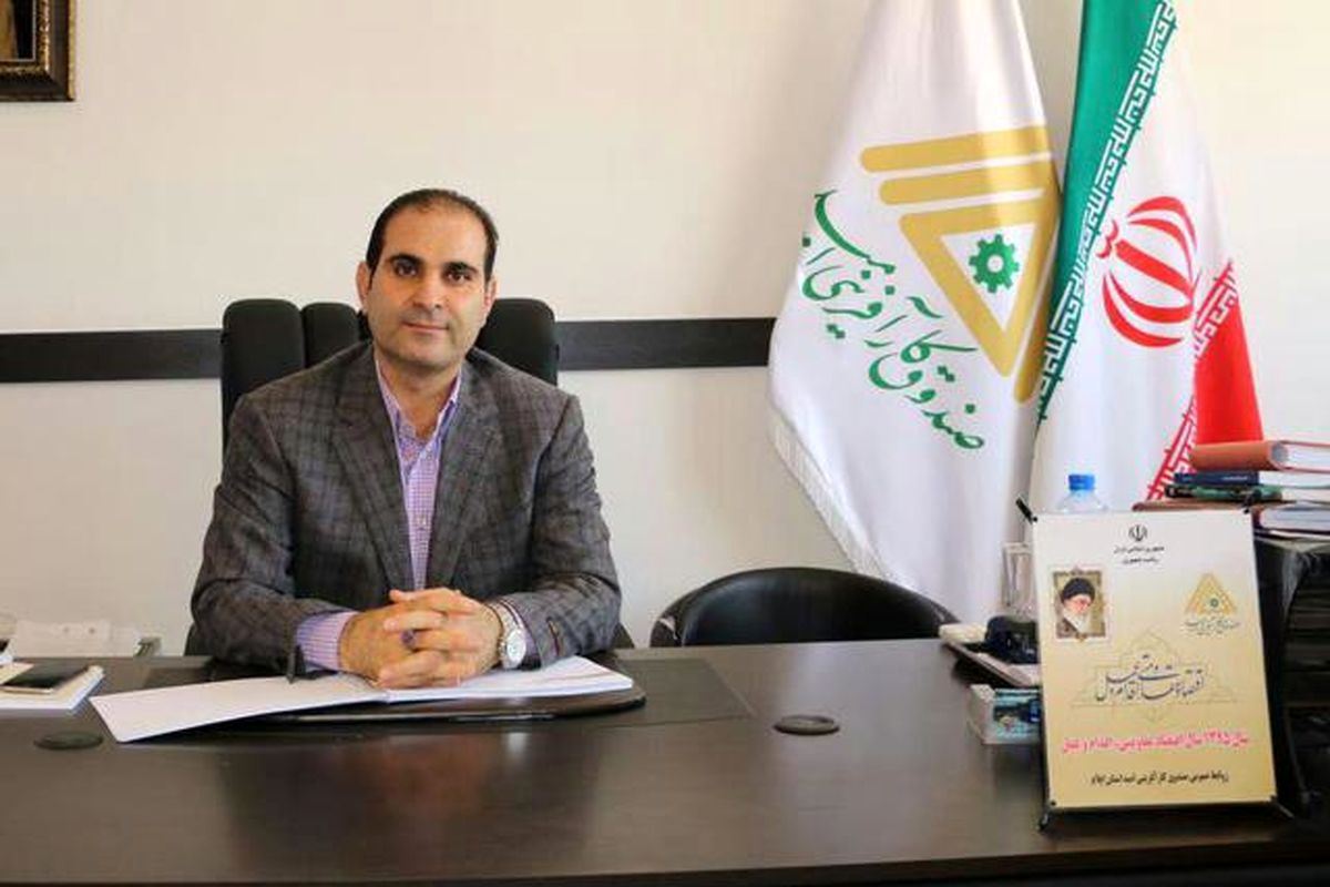 انتصاب مدیر صندوق کارآفرینی امید استان ایلام بعنوان عضو کمیته توسعه کسب وکارهای حوزه ICT استان