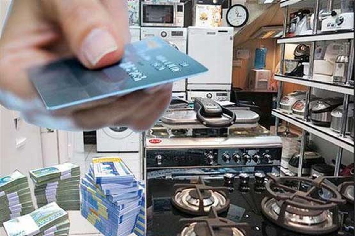 تفاوت کارت اعتباری با کارت اعتباری خرید کالای ایرانی