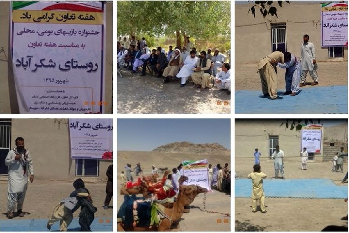 جشنواره بازیهای بومی و محلی در میرجاوه برگزار شد