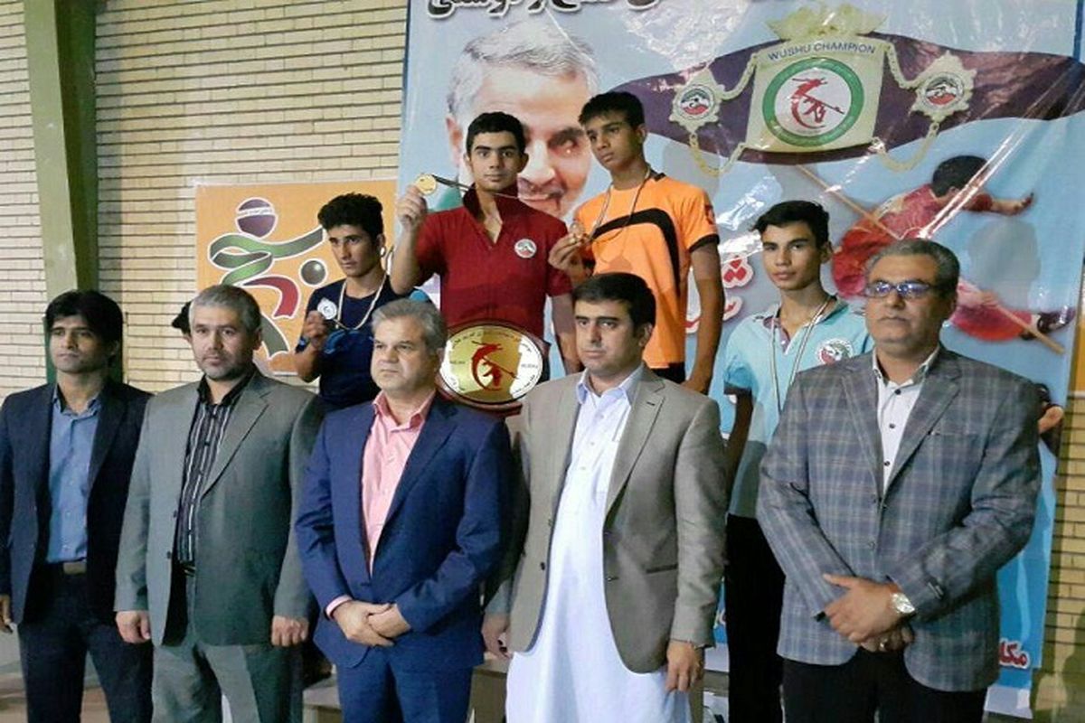 سیستان و بلوچستان قهرمان کمربندطلایی ووشوی کشور شد