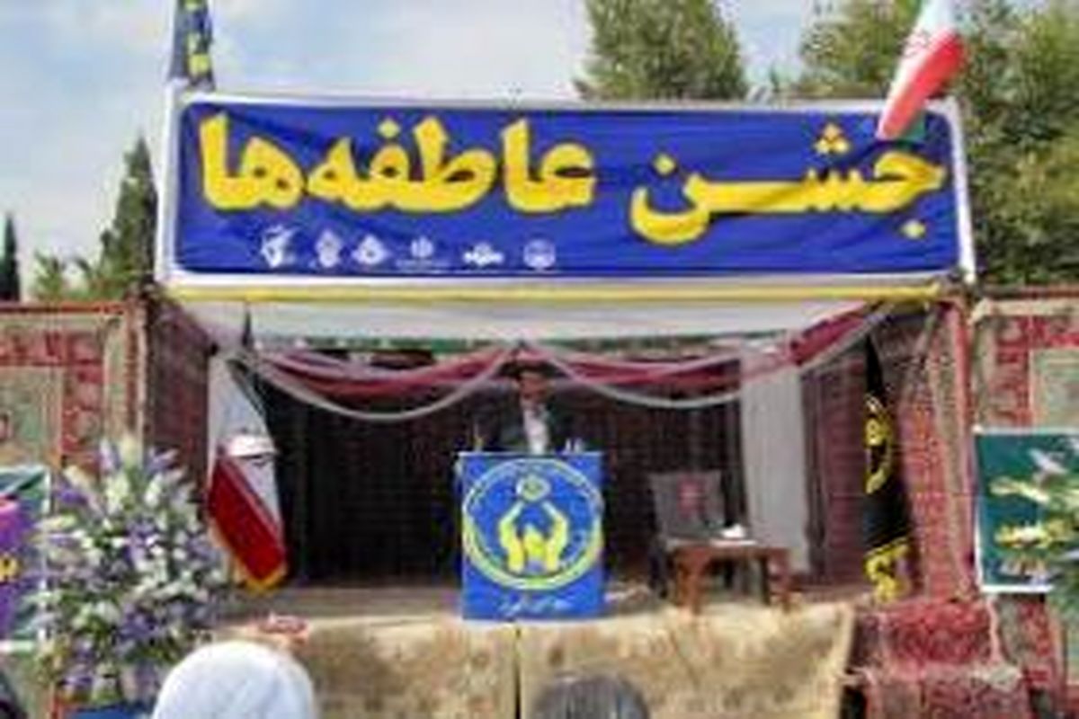برگزاری جشن عاطفه ها با شعار همپای مهربان در ایرانشهر