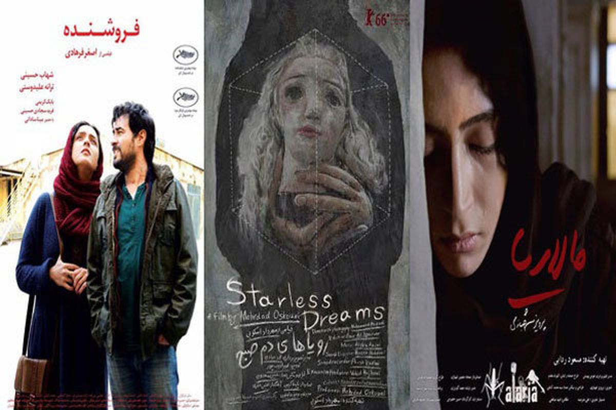 سه نماینده از ایران در جشنواره فیلم شیکاگو حضور می‌یابد
