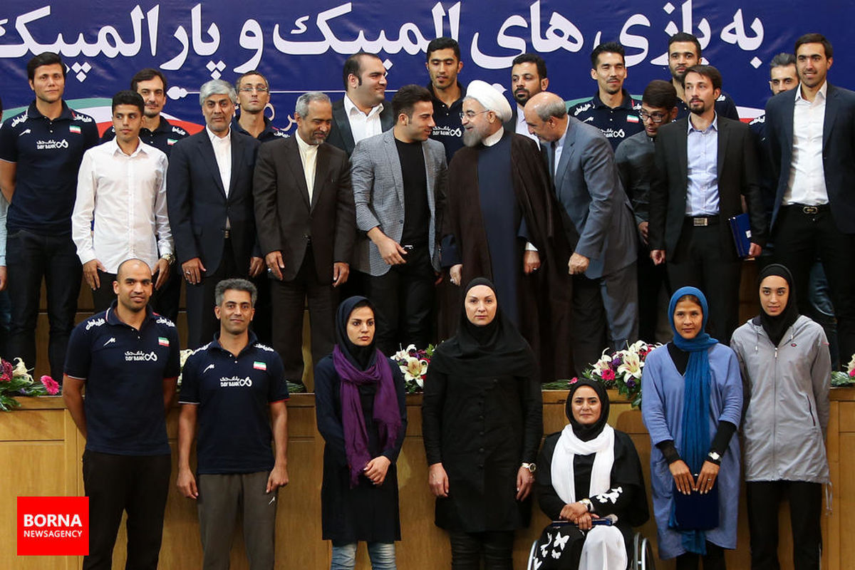 روحانی: دولت تدبیر و امید به حمایت مؤثر از ورزش در ابعاد مختلف قهرمانی و همگانی ادامه خواهد داد/ تقدیر از وزارت ورزش و دست اندرکاران ورزش