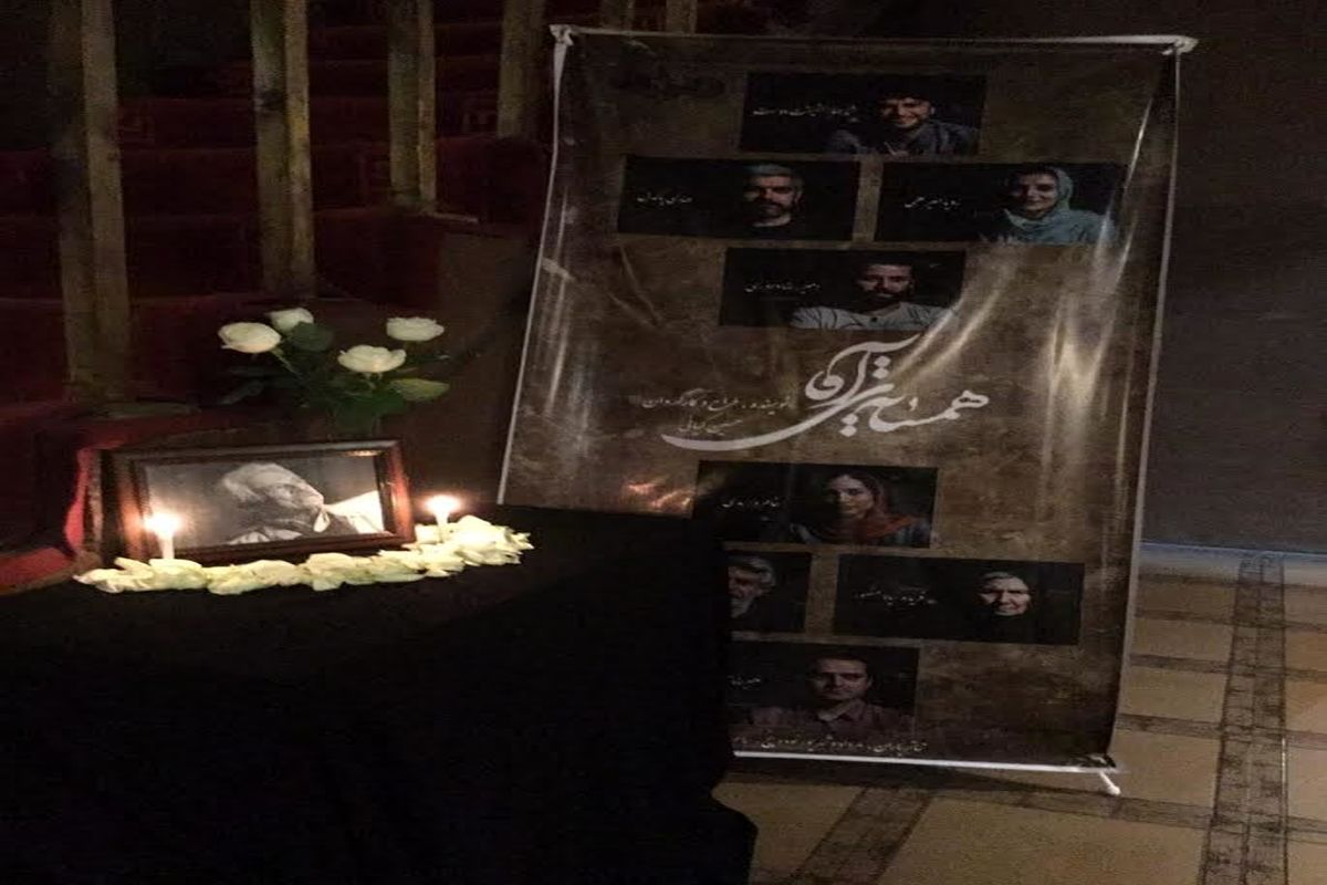 نمایش «همسایه‌ی آقا» به «داوود رشیدی» تقدیم شد