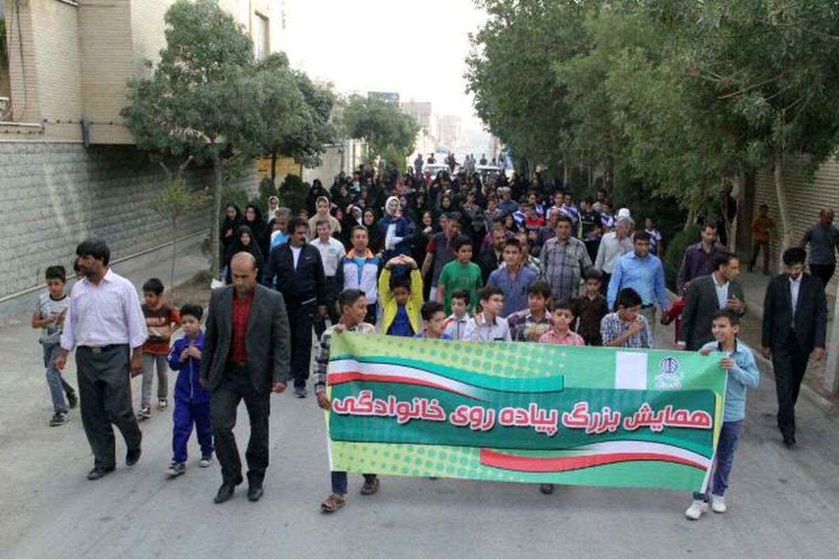 همایش پیاده روی با هدف توجه به ورزش همگانی