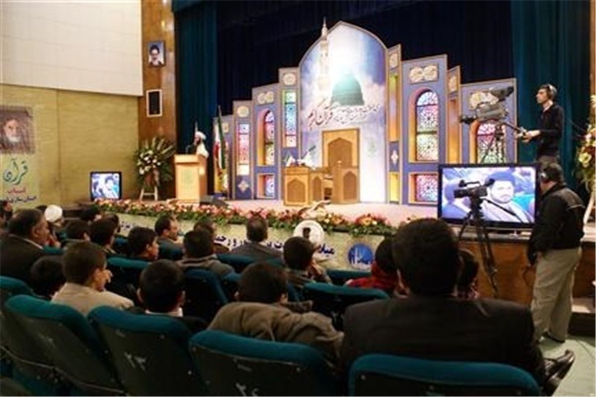 دانشگاه سیستان و بلوچستان مقام سوم در مسابقات کشوری قرآن را کسب کرد