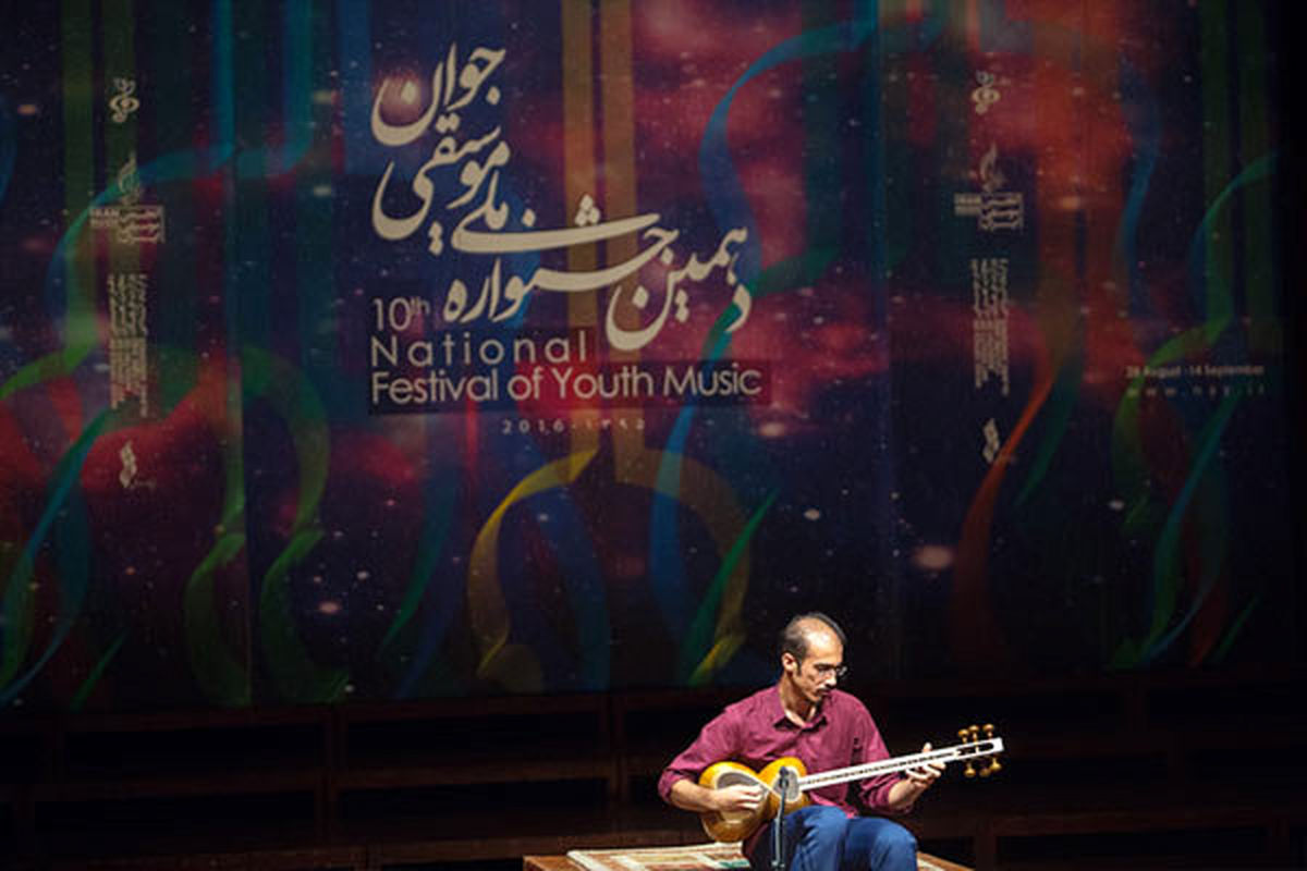 رقابت ساز تار در دومین روز از برگزاری جشنواره ملی موسیقی جوان