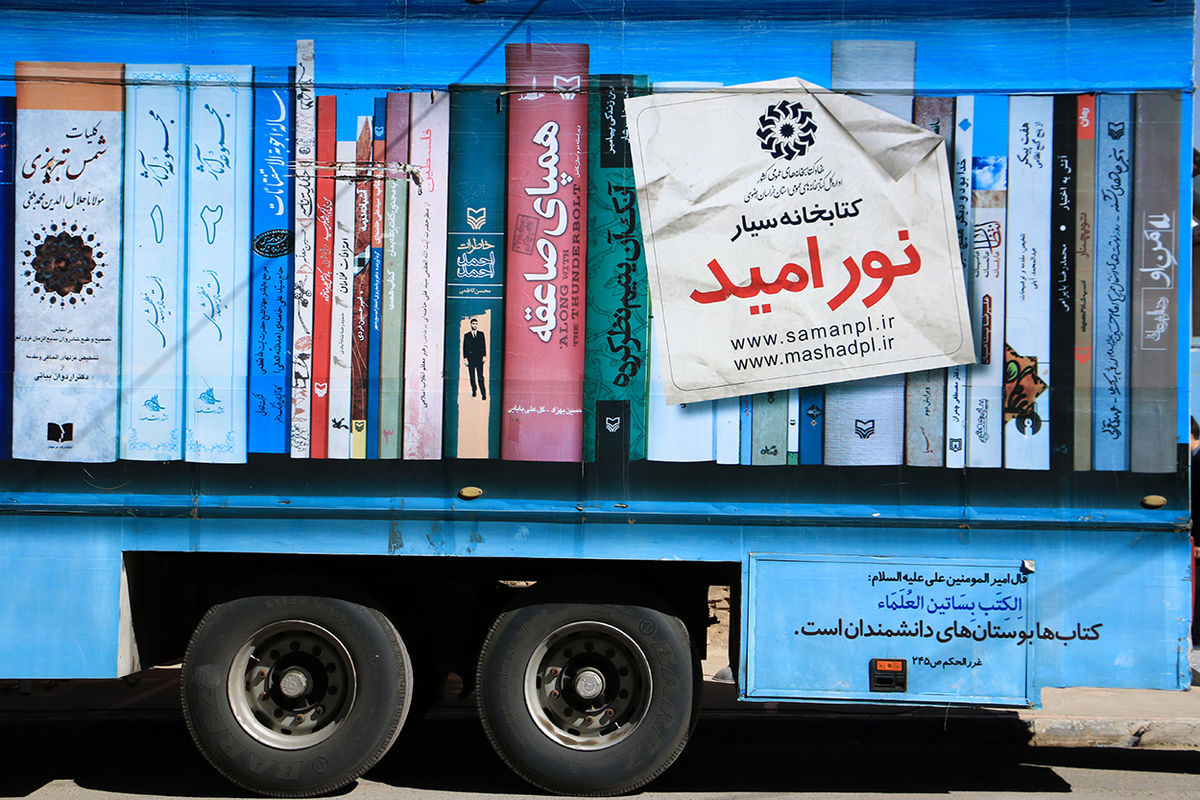 ایجاد ۱۳ بخش کودک استاندارد در کتابخانه های استان