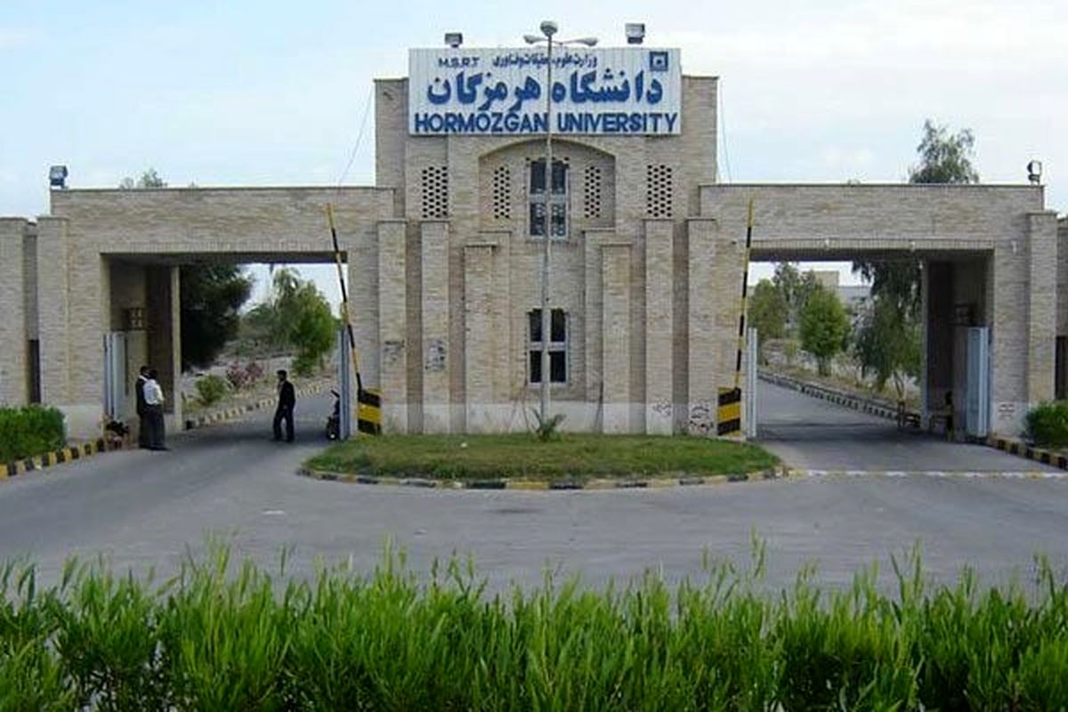 دانشگاه هرمزگان به عنوان دستگاه برتر جشنواره شهید رجایی معرفی شد