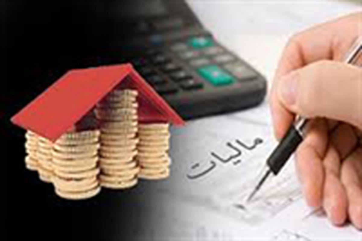 وضعیت مالیاتی استان البرز در شش ماهه نخست سال جاری چگونه است ؟