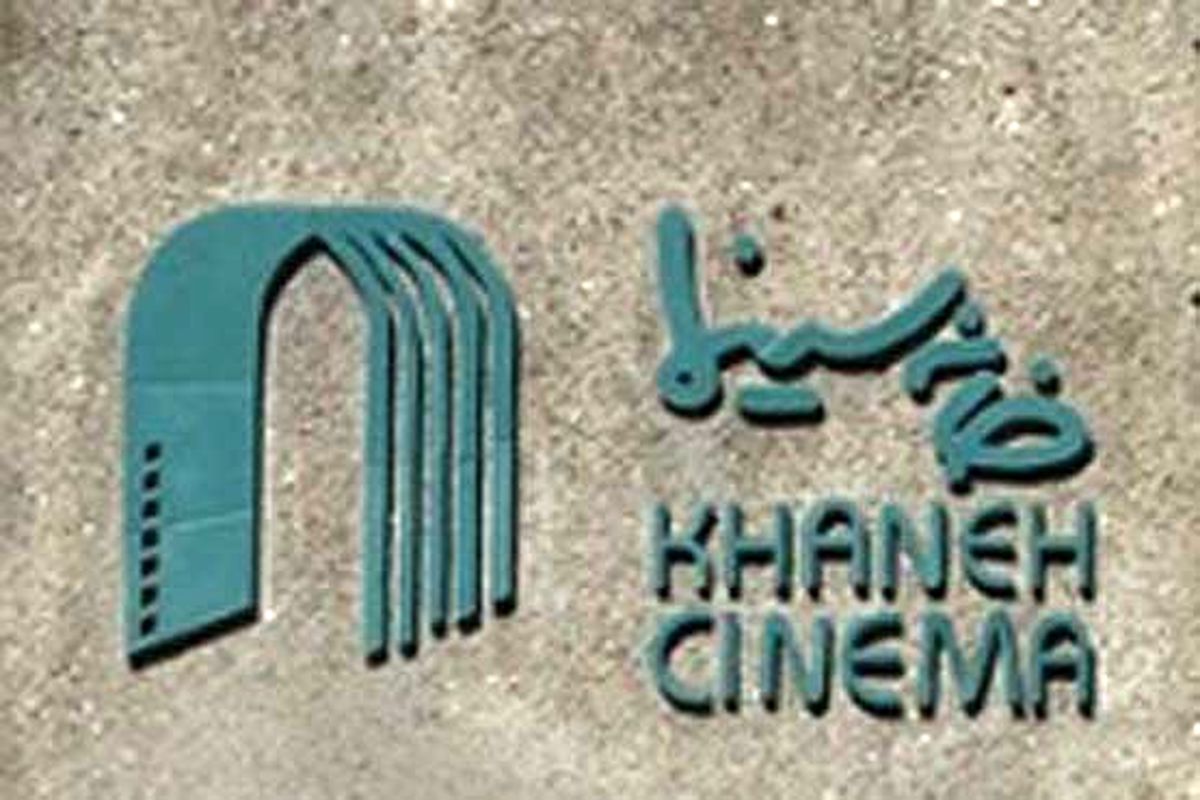 حضور دو فیلم ایرانی در جشنواره سینمایی «بیروت»