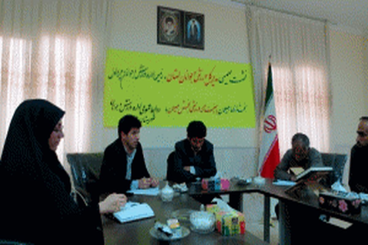 نشست صمیمی مدیرکل ورزش و جوانان استان با مسئولین هلیلان