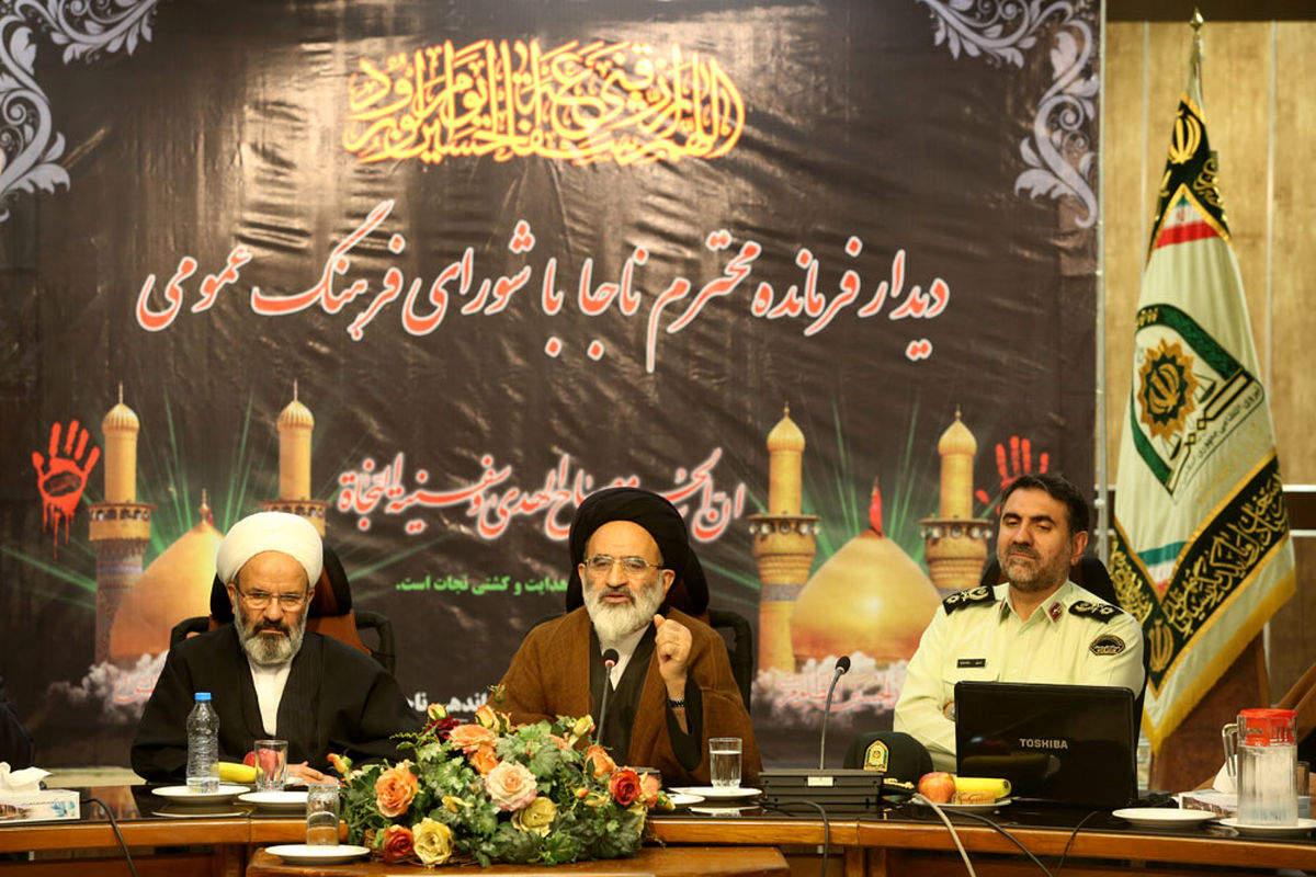 هفتاد و ششمین جلسه شورای فرهنگ عمومی استان تهران برگزار شد