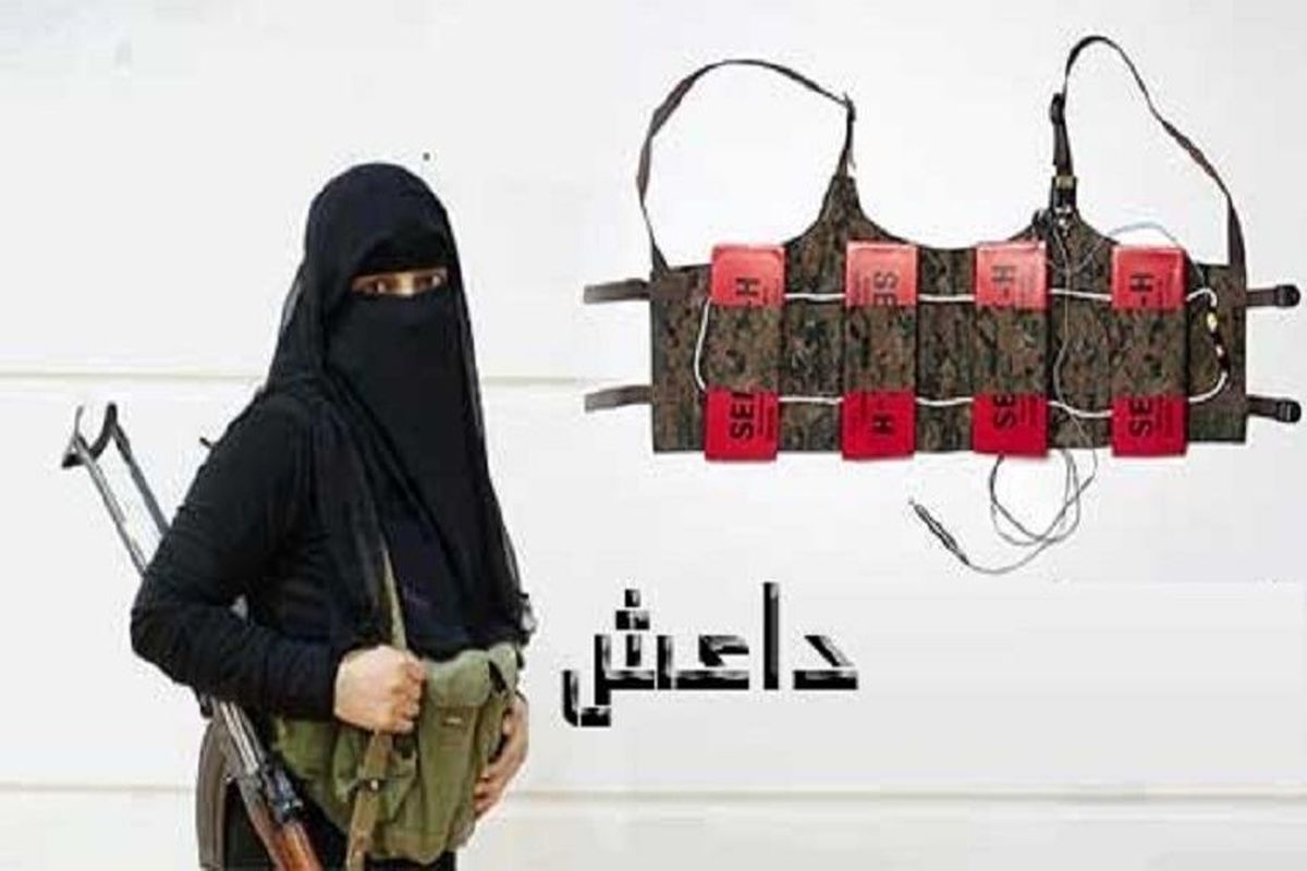 مهریه انفجاری زنان داعشی