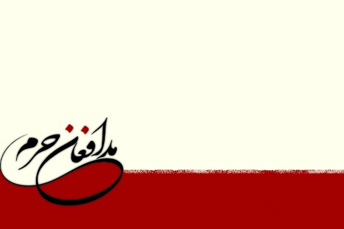 گردهمایی ۲ هزار نفری مدافعان حرم یگان ویژه فاتحین در تهران برگزار می‌شود