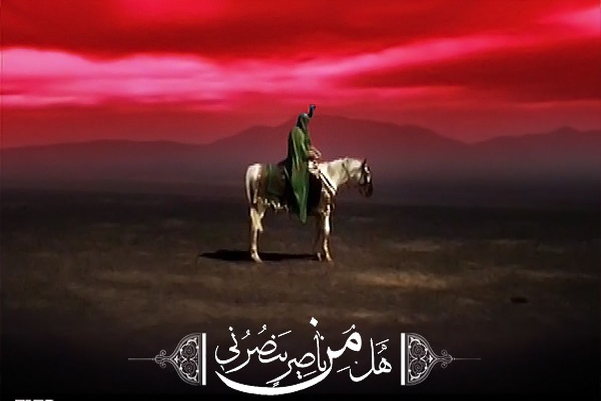 خطبه امام حسین «علیه السلام» در روز عاشورا