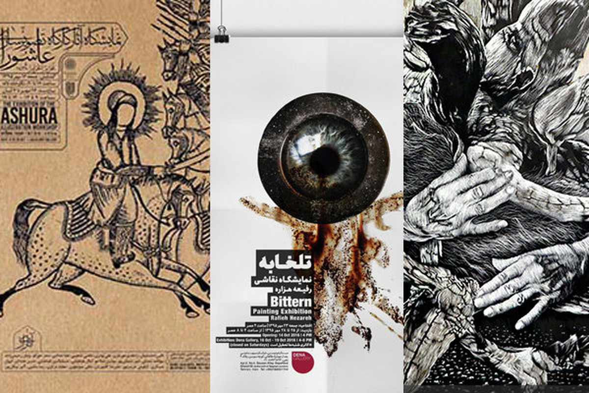 گالری‌ها حال و هوای محرم گرفتند/ نمایش یک باغ رازآلود