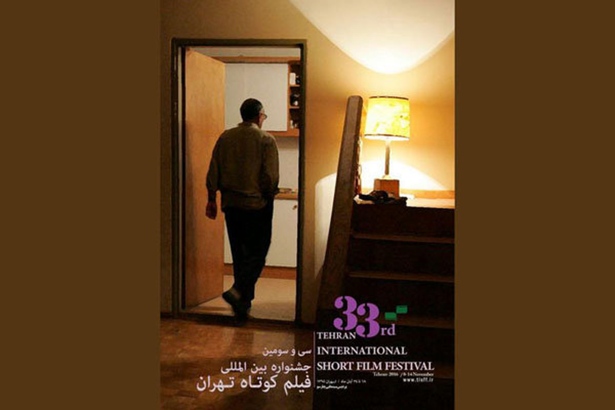۶۵ فیلم در بخش داستانی جشنواره فیلم کوتاه تهران رقابت می‌کنند