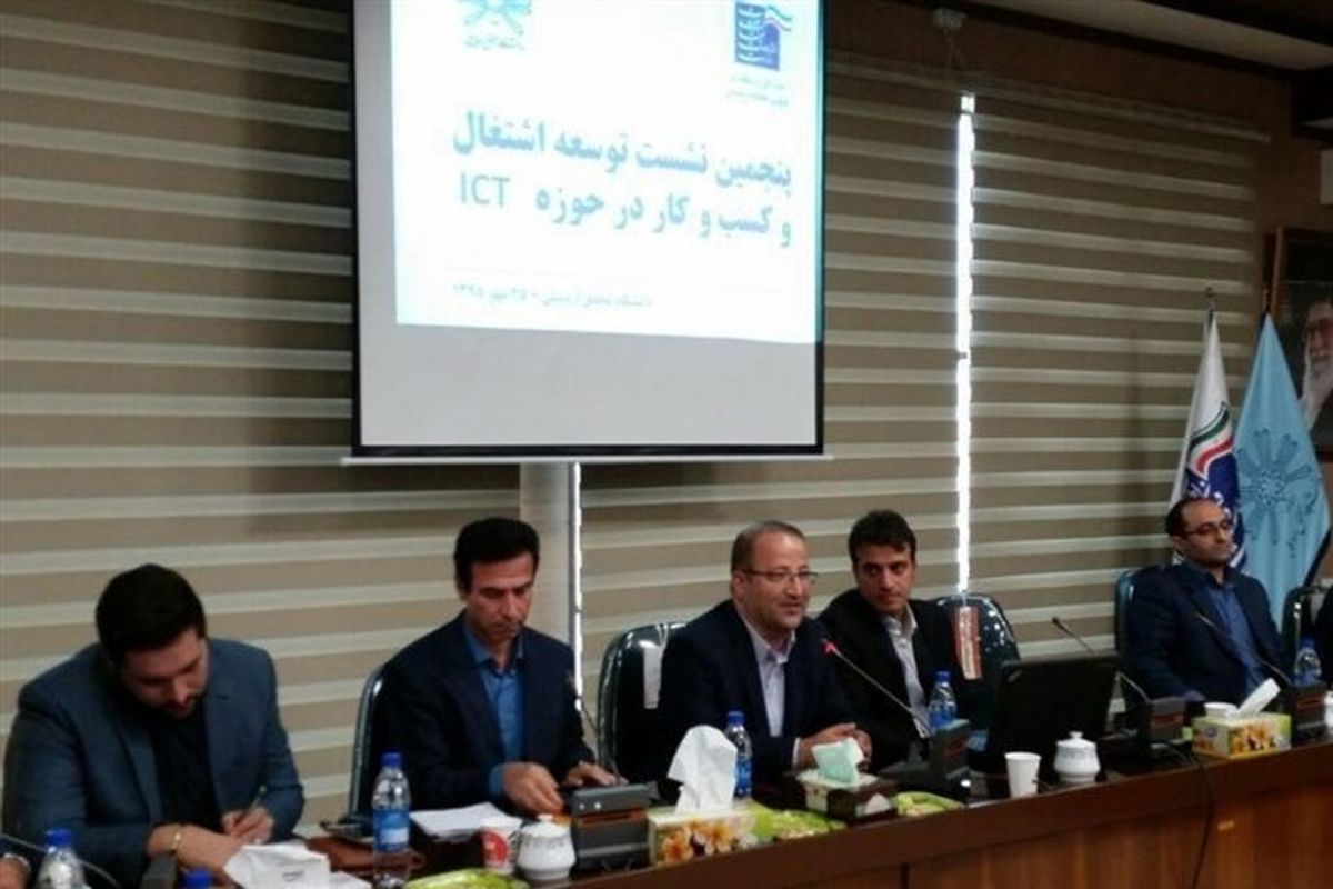 تسهیلات بانکی برای تشکیل شرکتهای حوزه ICT در اردبیل ارائه می‌شود