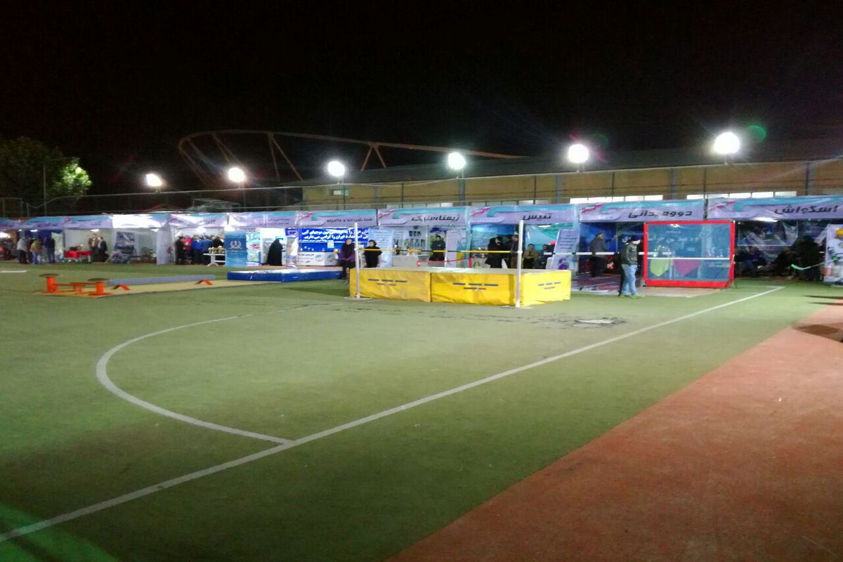 نمایشگاه ورزش و جوانان خراسان رضوی افتتاح شد