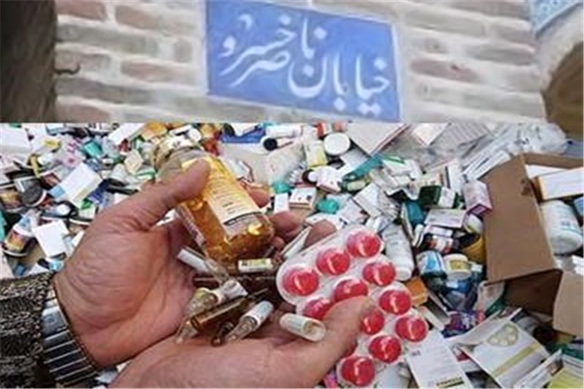 ۱۶۰۰ میلیارد تومان حجم کل داروی مصرفی کشور/ ۹۶ درصد داروی مصرفی بازار داروی ایران در داروسازی داخلی تولید می‌شود/کاهش  میزان واردات داروهای مشابه تولید داخل در سال جاری