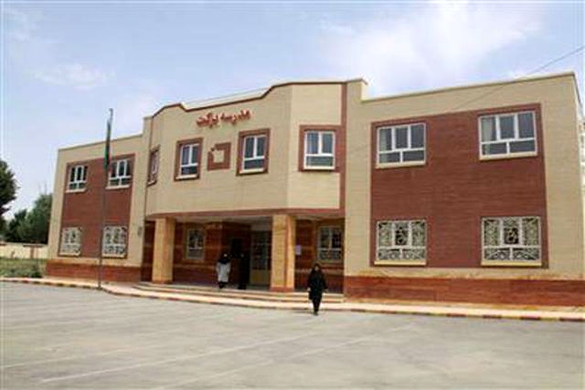 چهار مدرسه بنیاد برکت در آذربایجان شرقی افتتاح شد