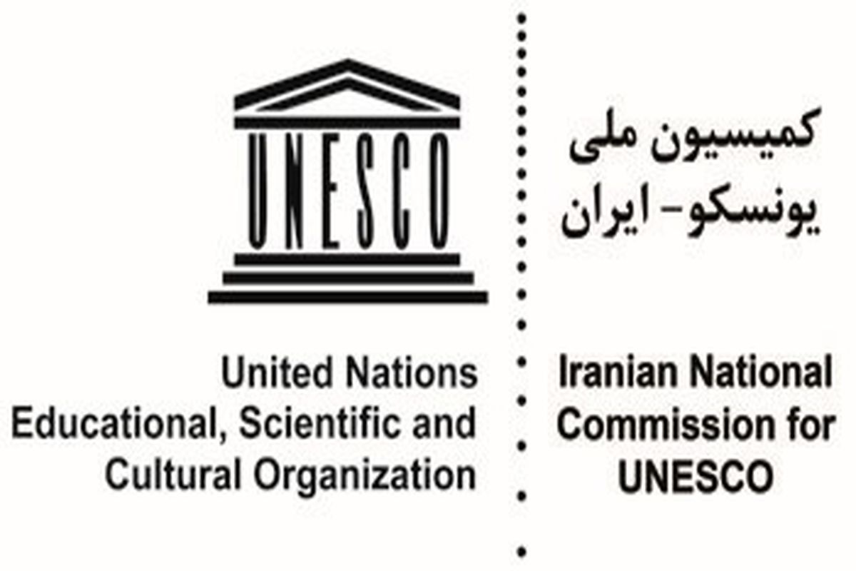 برگزاری نشستدستیابی به صلح در راستای اهداف هفده گانه توسعه پایدار سازمان ملل ۲۰۳۰ در کمیسیون ملی یونسکو