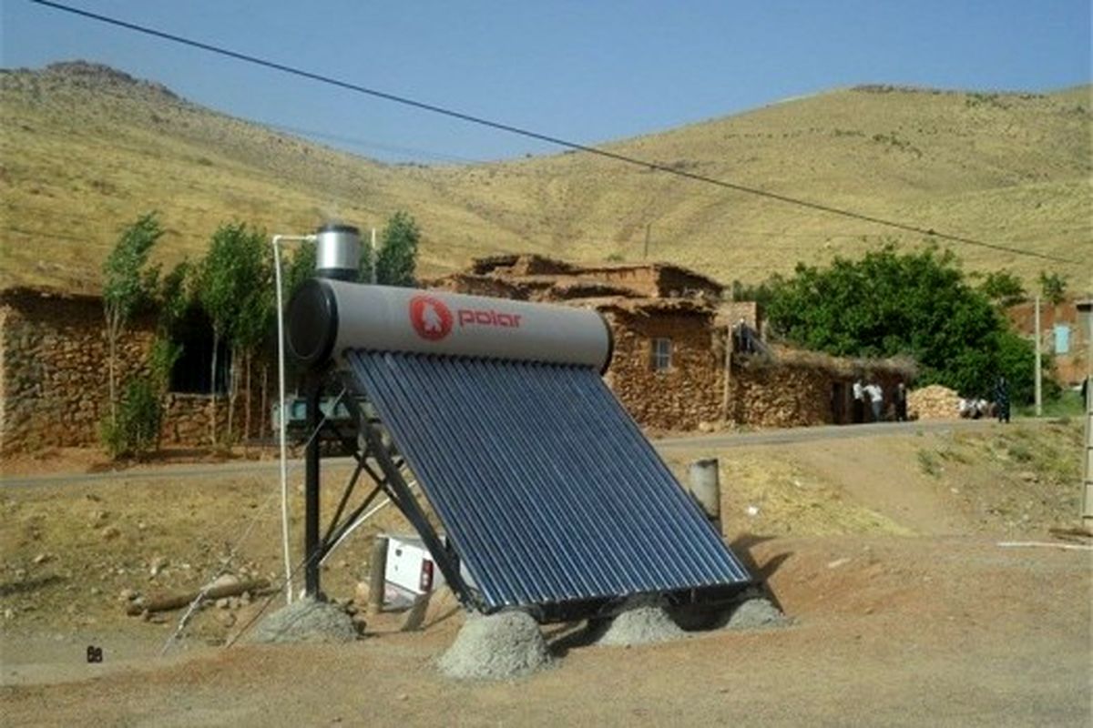 آبگرمکن خورشیدی در اختیار روستائیان خراسان جنوبی قرار می‌گیرد