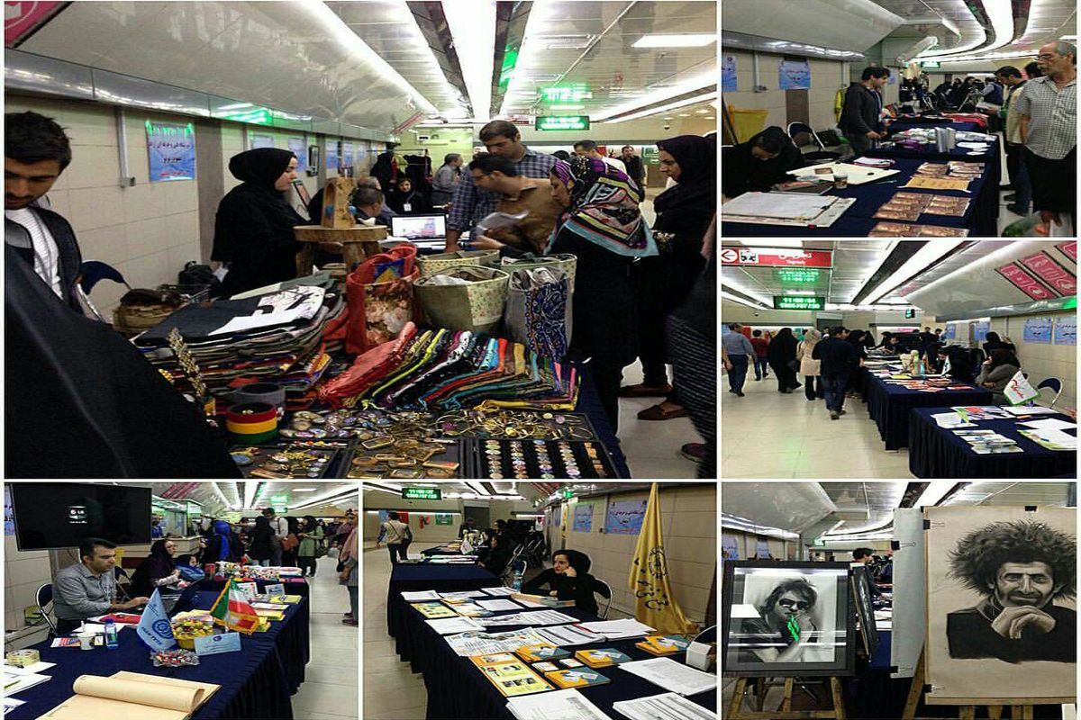 برپایی نمایشگاه تخصصی ارائه دستاوردها و توانمندی‌های آموزشی در شهر زیر زمینی