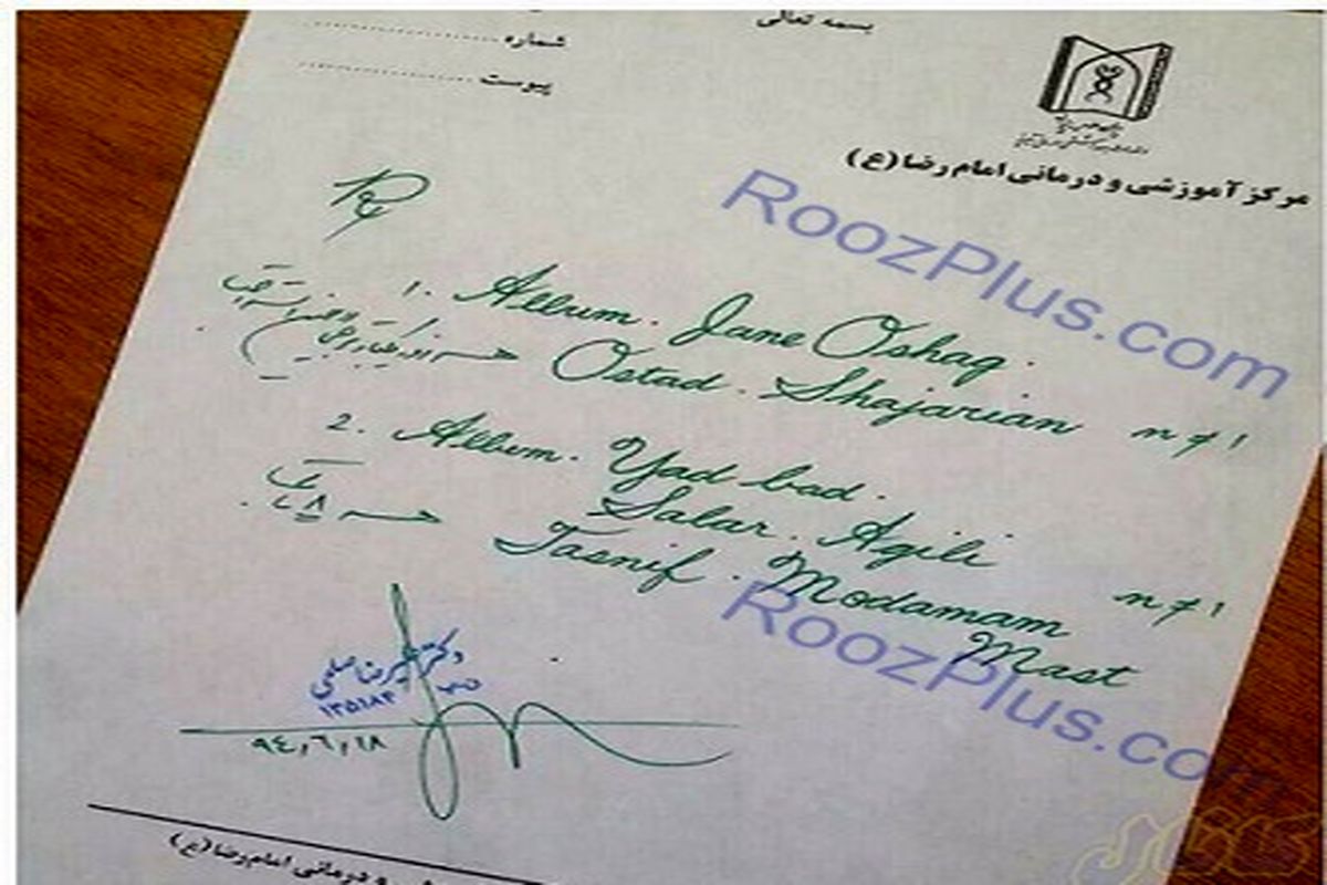 اعلام نظر پزشکی قانونی در مورد فوت اعضای خانواده پزشک تبریزی