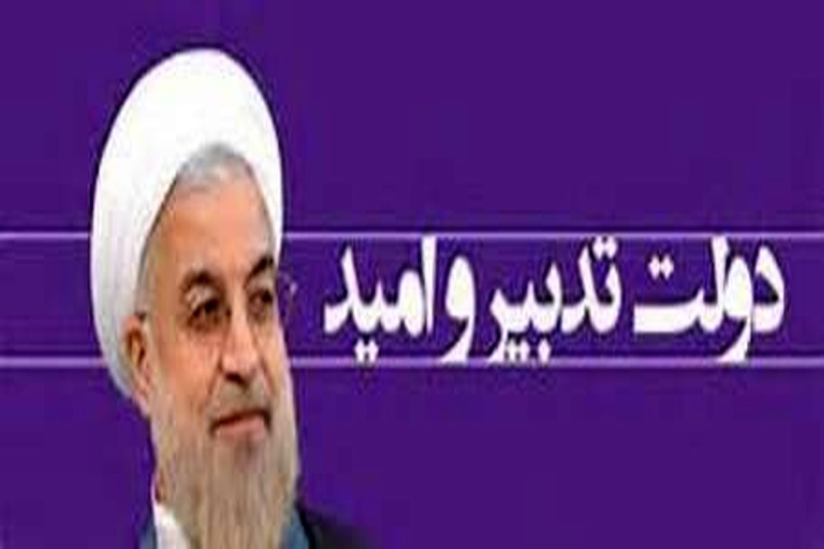 آماده سازی مقدمات استقبال از رئیس جمهوری ایران در البرز یک کار مردمی است