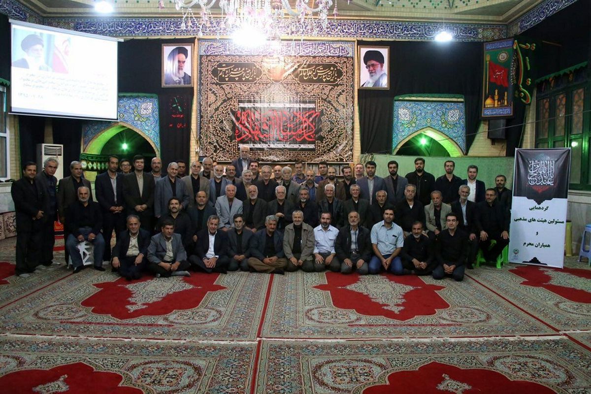 گردهمایی مسوولین هیات های مذهبی و همیاران محرم در قزوین
