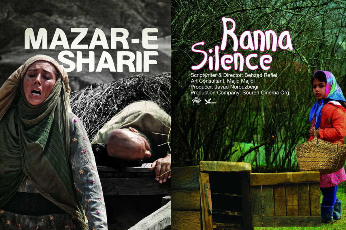 نمایش فیلم‌های «مزارشریف» و «سکوت رعنا» در جشنواره «تامیل نادو» هند