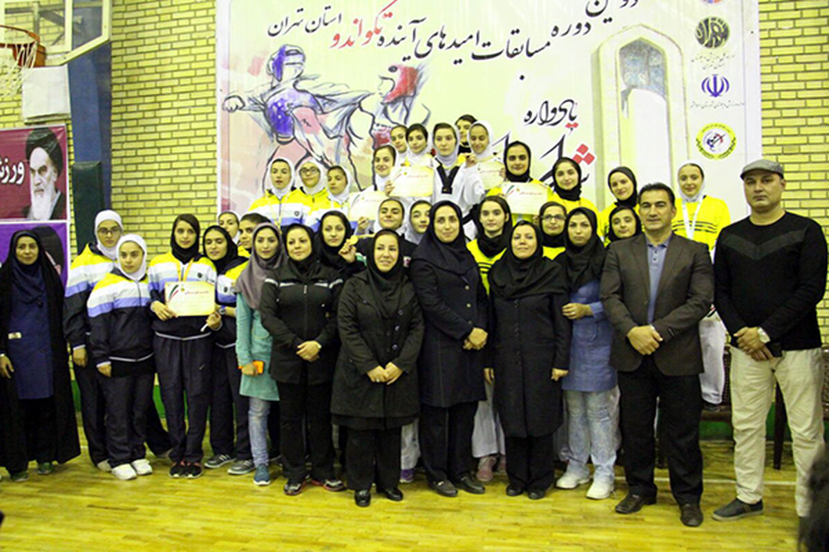 دختران جنوبغرب تهران  قهرمان شدند