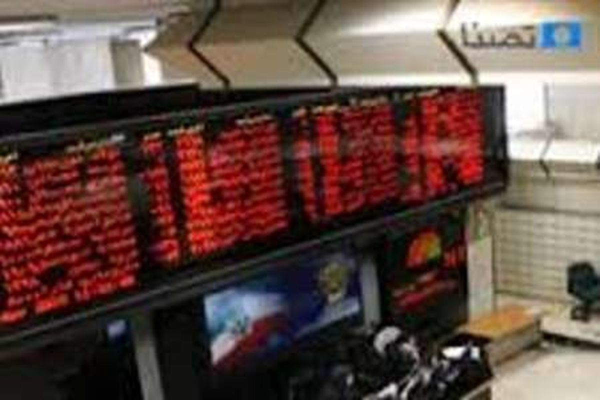 ۸۰ میلیارد ریال سهام در تالار بورس منطقه ای اردبیل معامله شد