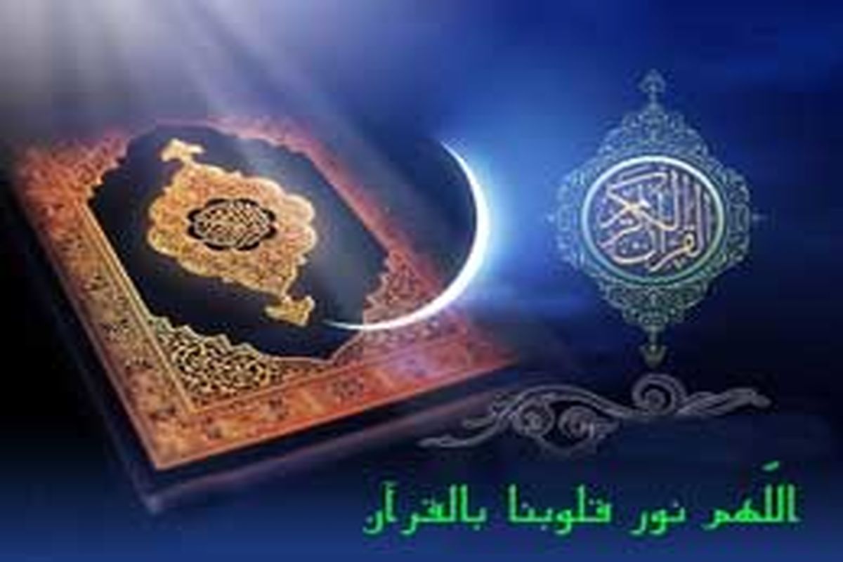 یازدهمین دوره جشنواره قرآنی «مدهامتان» در گلستان برگزار می شود